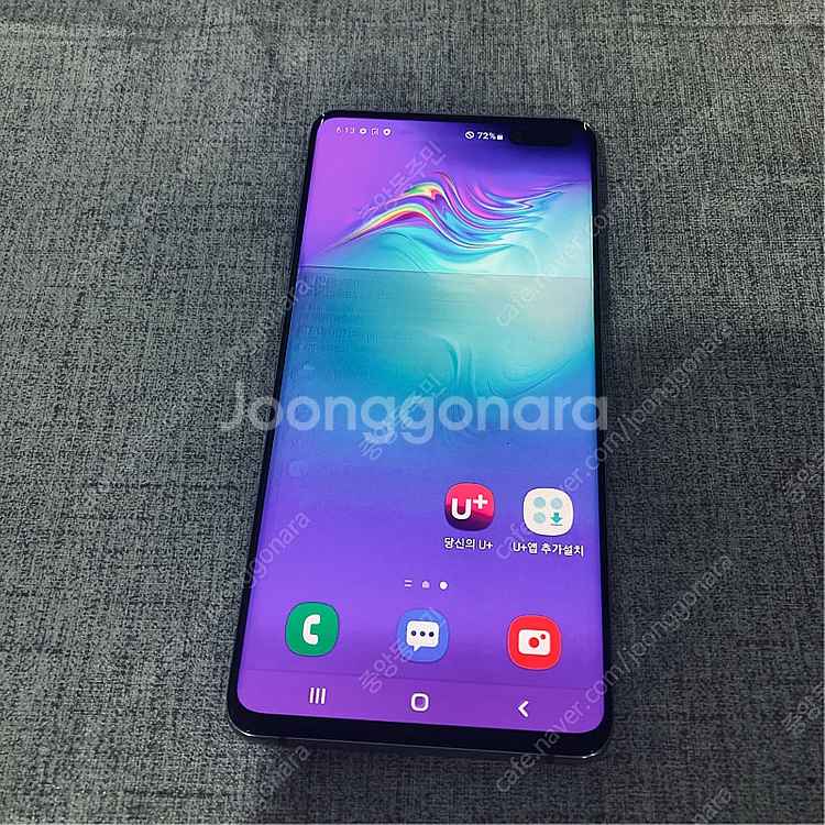 갤럭시 S10 5G 블랙 256용량 깨끗한기기 9만원 ...--2