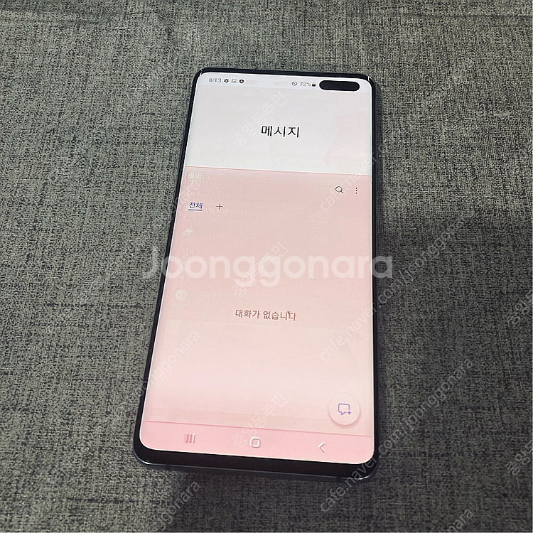 갤럭시 S10 5G 블랙 256용량 깨끗한기기 9만원 ...--3