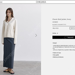 오쿠카 니트 가디건 Classic Knit Jacket, Ivory