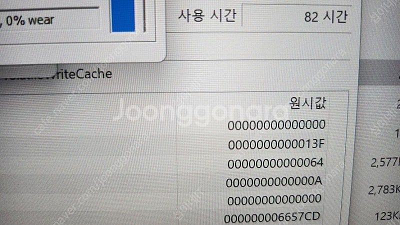 [판매]레노버 YOGA Slim7 ProX/RTX305...--8