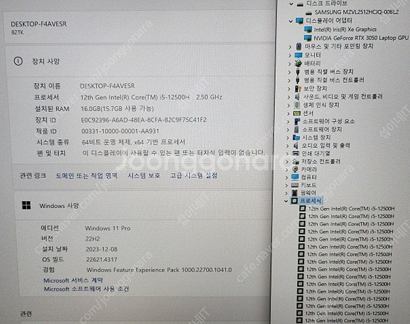 [판매]레노버 YOGA Slim7 ProX/RTX305...--9