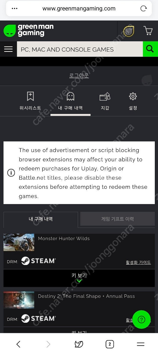 몬스터헌터월드 스팀키--0