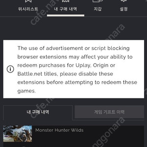 몬스터헌터월드 스팀키