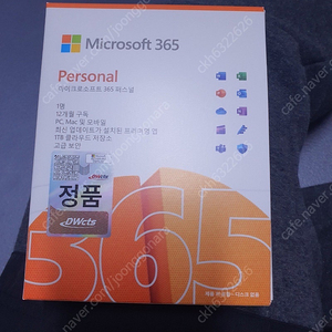 마이크로소프트 365 퍼스날 판매