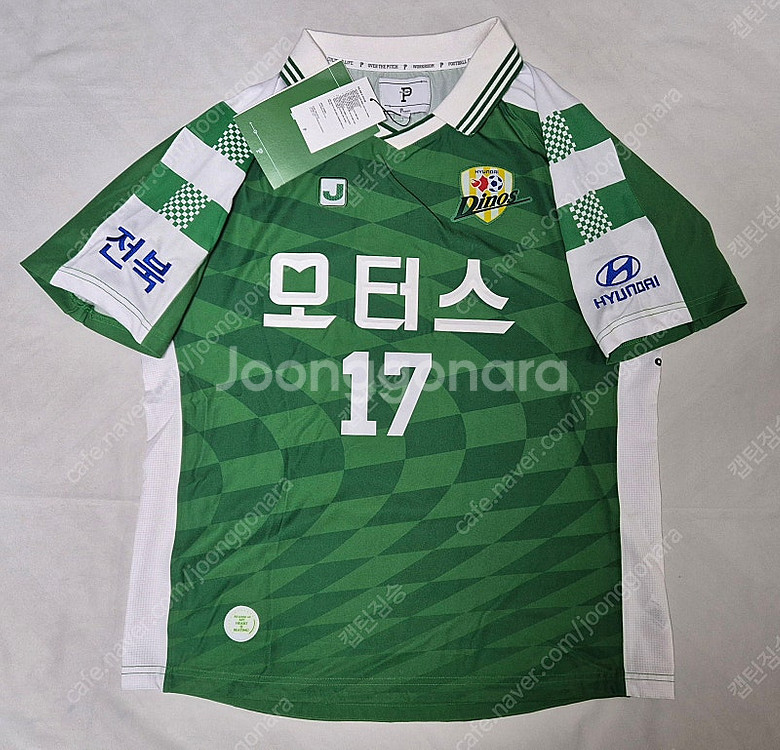 오버더피치 전북 현대 송민규 유니폼 팝니다--0