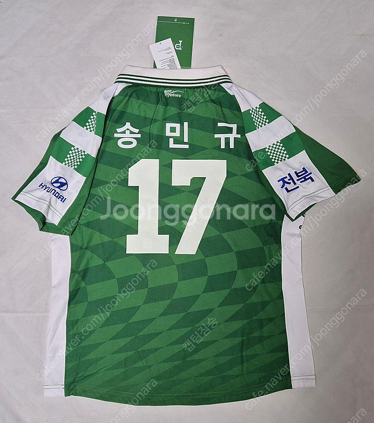 오버더피치 전북 현대 송민규 유니폼 팝니다--1
