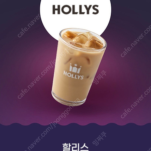 할리스 바닐라라떼