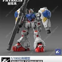 솔로몬 모형 1/100 GP 02 MLRS