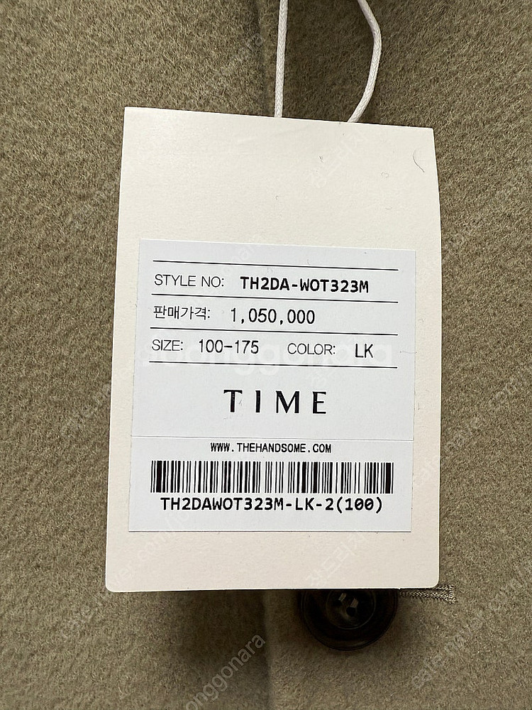 타임옴므 캐시미어 블렌드 모크넥 자켓--1