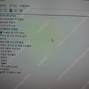중고 그래픽 카드 사파이어 rx570 4g-4만5천원