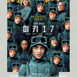 CGV 2D 영화 예매 9,500 원/ 메가박스 9,000