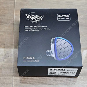 Raptgo Hook-X HBB 이어폰 팝니다.