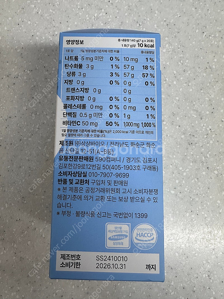 오구영 TF343 액상 퀘르세틴 20개--3