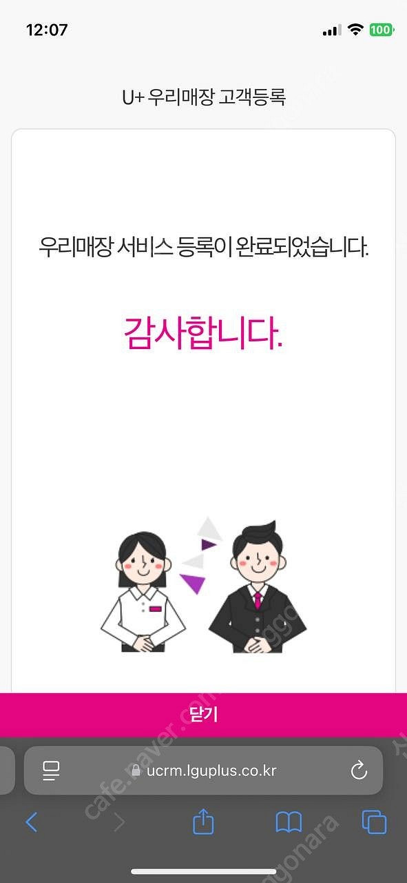 추천인xx 간단한거 3000삽니다--0