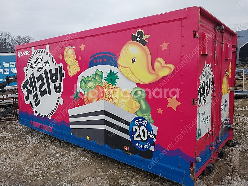 3.5톤 탑입니다--0