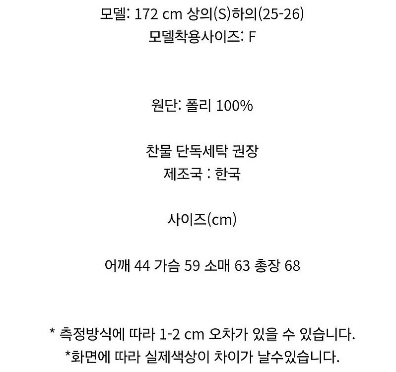 새상품 어글리쉐도우 핑크 바람막이--3