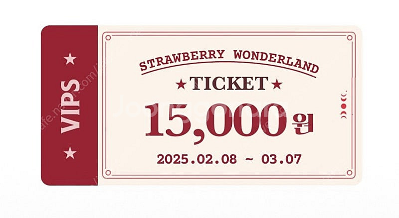 빕스 15,000원 할인권 판매해요:)--0