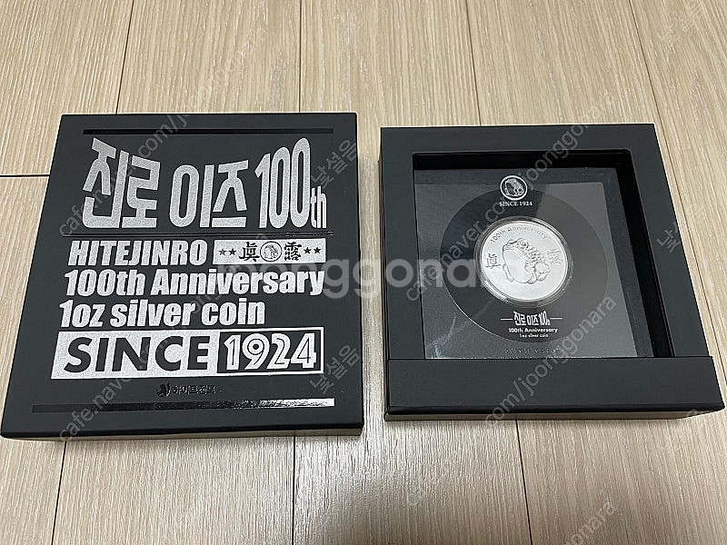 진로 2024 100주년 은화--0