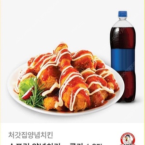 슈프림 처갓집양념치킨+콜라 1.25L