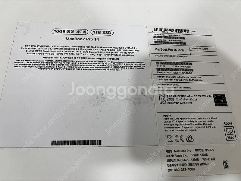 2023 M3 맥북프로 1TB (미개봉) 팝니다.--2