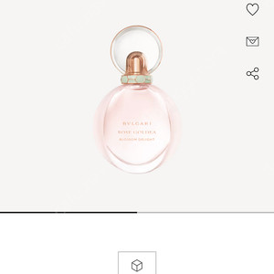 불가리 로즈골데아 새상품 75ml