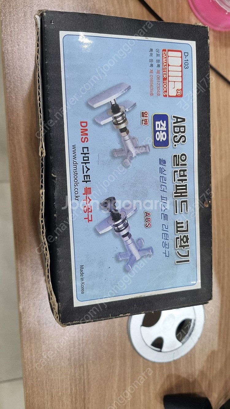 브레이크패드교환기--0