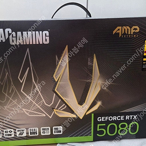 조텍 RTX 5080 AMP 새상품