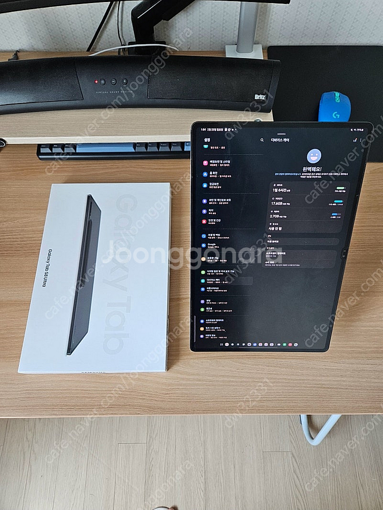 갤럭시탭 s8울트라 128g wifi+거치대, 박스, ...--0