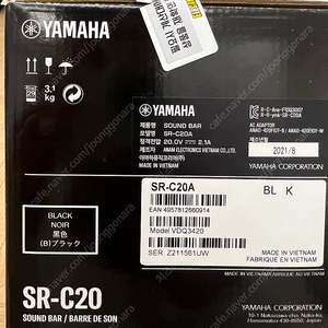가격 인하 야마하 스피커 사운드바 YAMAHA SR C20A 새상품