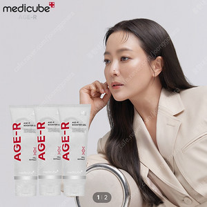 [미개봉 새상품]메디큐브 에이지알 탄력 부스터 젤세럼 100ml x3