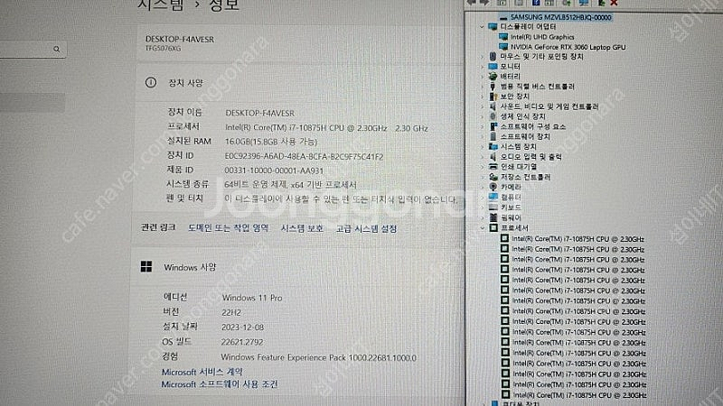 [판매]한성 TFG5076XG 고성능 게이밍 노트북/R...--8