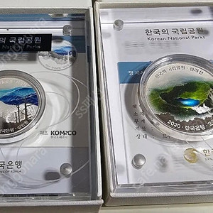 국립공원 기념주화 지리산, 한라산 2종