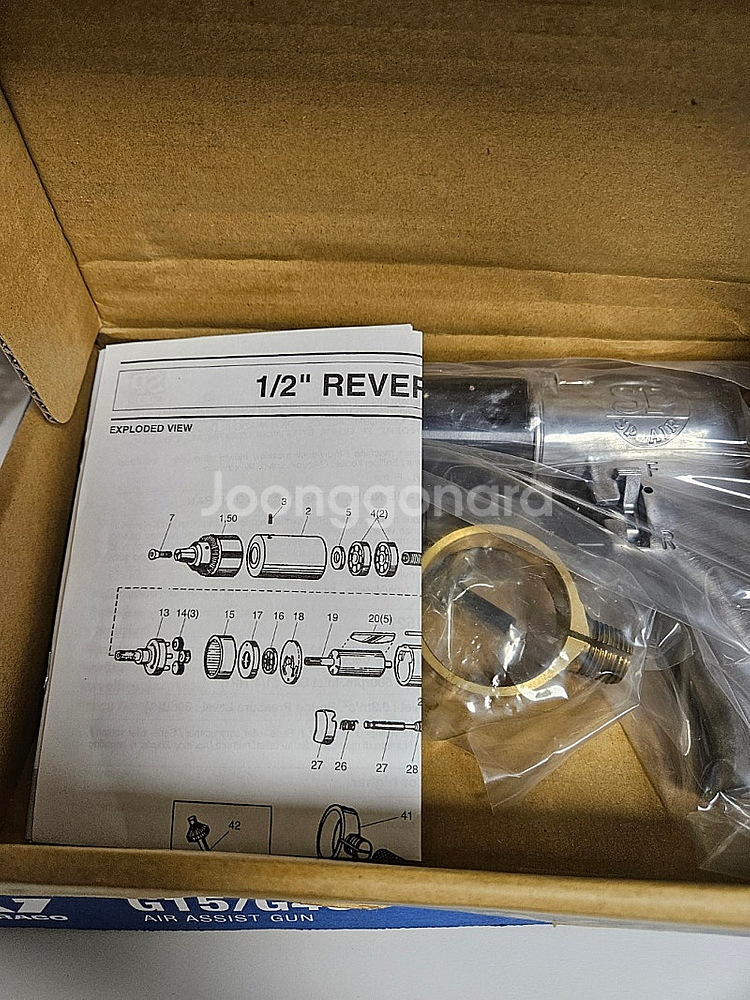 SP VESSEL 에어드릴 권총형 SP-1527--1
