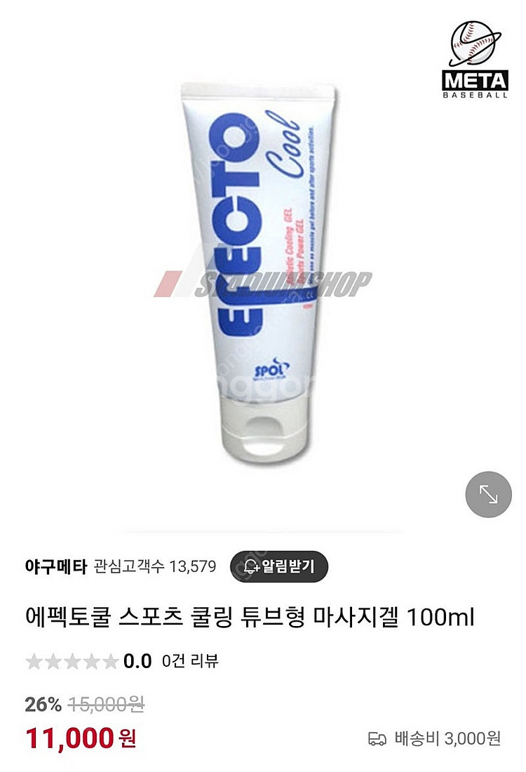 배드민턴가방 테니스 가방--2