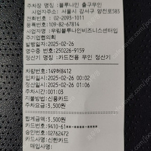 자석거치대 3A 고속충전 풀세트 신품급 팝니다