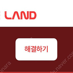 컬쳐랜드 문화상품권 10만원 92%ㅍ