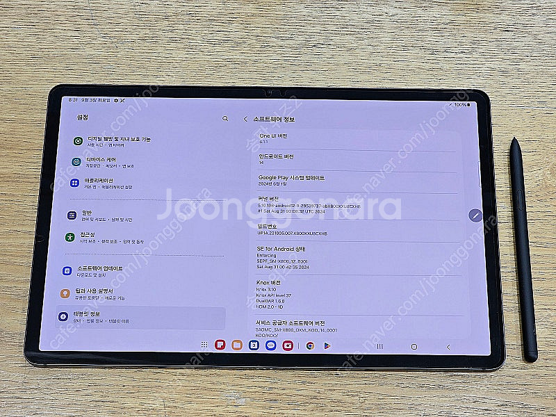 <서울 송파> 삼성 갤럭시 탭 S8+(플러스) 256기...--8