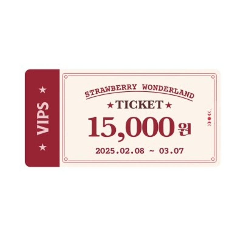 VIPS 빕스 15000원 할인권 쿠폰 (~3.7)--0