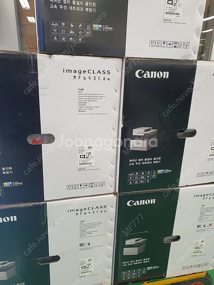 캐논복합기 MF645CX--0