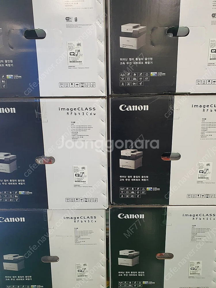 캐논복합기 MF645CX--1