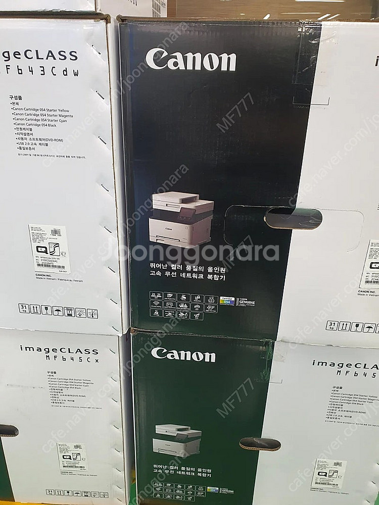 캐논복합기 MF645CX--3