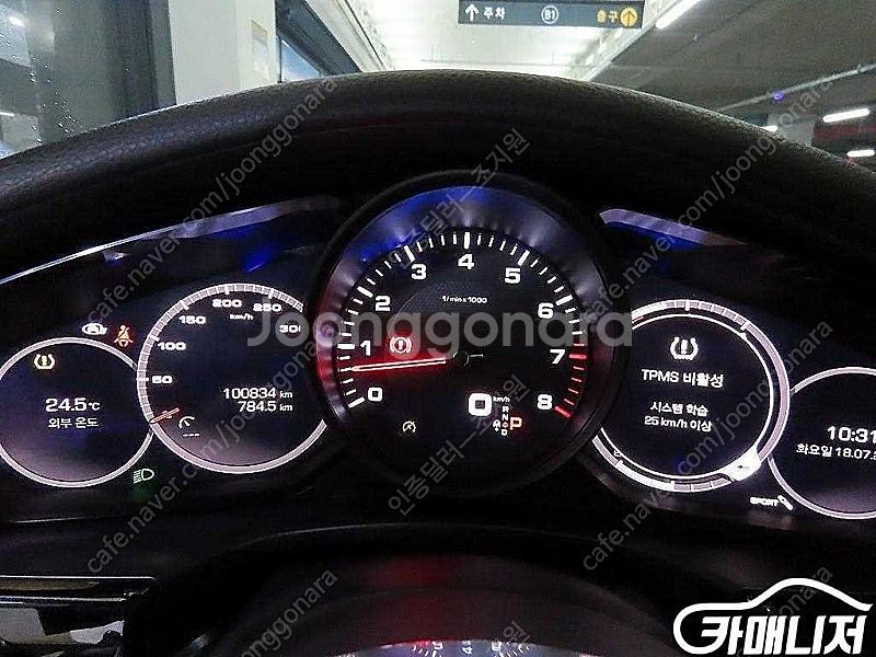 [포르쉐]파나메라(971) 3.0 AWD ★중고차★중고...--9