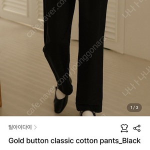 틸아이다이 gold button classic cotton pants s