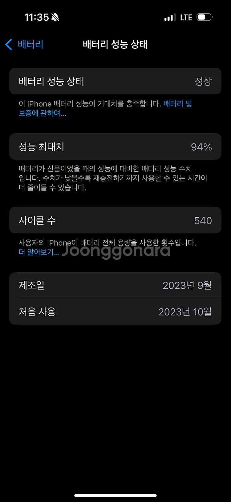 자급제 아이폰 15pro 256--0