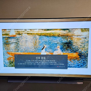 LG OLED TV 48C1 (OLED48C1KNB) 판매합니다