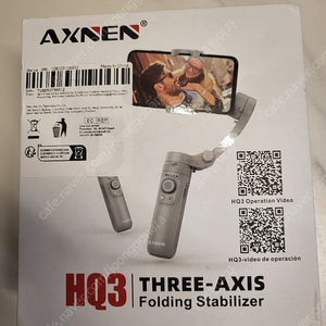 AXNEN HQ3 짐벌 (새상품)