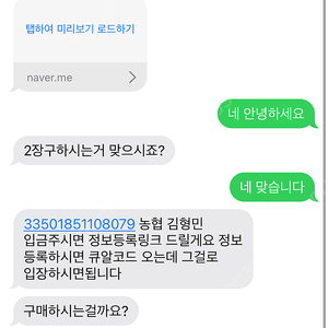 서울리빙디자인페어 사기꾼 김형민