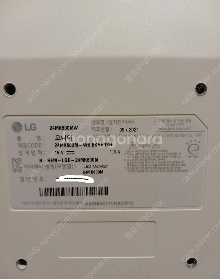 엘지 24인치 모니터 24MK600MW--2
