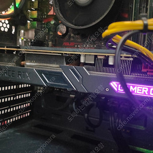 이엠텍 RTX2070 SUPER 판매합니다