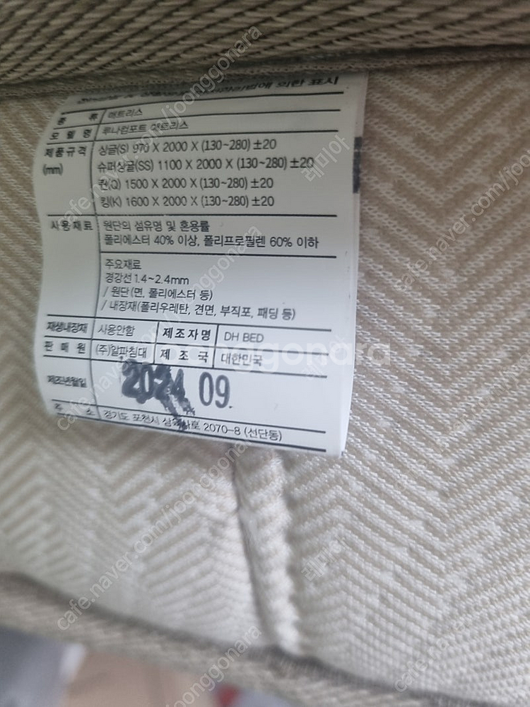 높이조절 이층침대+매트리스+책상+수납계단--1